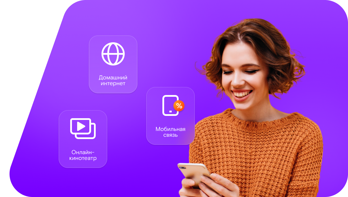 Промо-тарифы Ростелеком в&nbsp;село Кюряг (Республика Дагестан)